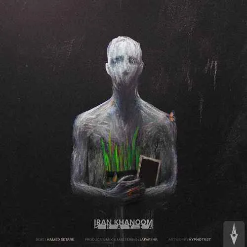 دانلود آهنگ ایران خانوم از شایع